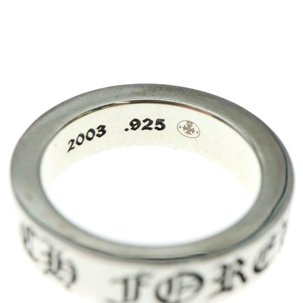 CHROME HEARTS(クロムハーツ) 6mm SPACER FOREVER 6mmスペーサーリング フォーエバーシルバー BCA337