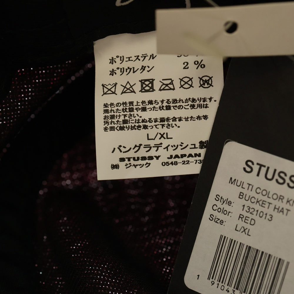 STUSSY(ステューシー) Multi Color Knit Bucket Hat バケットハット マルチ 1321013