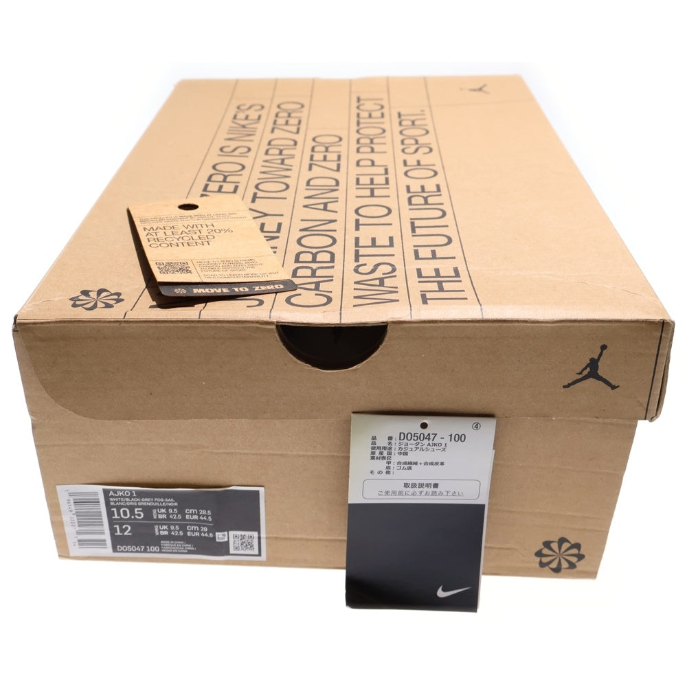 NIKE(ナイキ) AIR JORDAN 1 KO GREY FOG エアジョーダン ハイカットスニーカー グレー US10.5/28.5cm DO5047-100