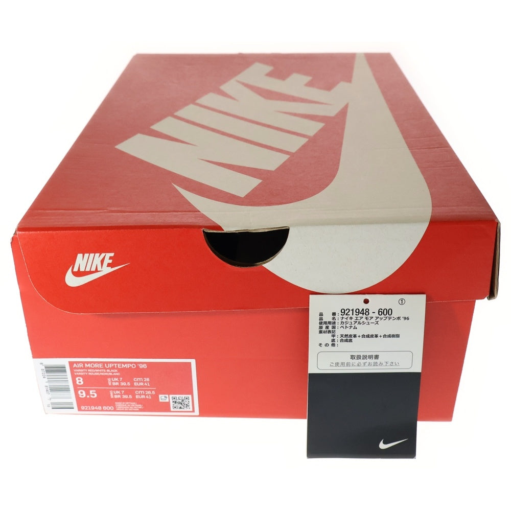 NIKE(ナイキ) AIR MORE UPTEMPO 96 エアモアアップテンポ ハイカットスニーカー レッド US8/26cm 921948-600