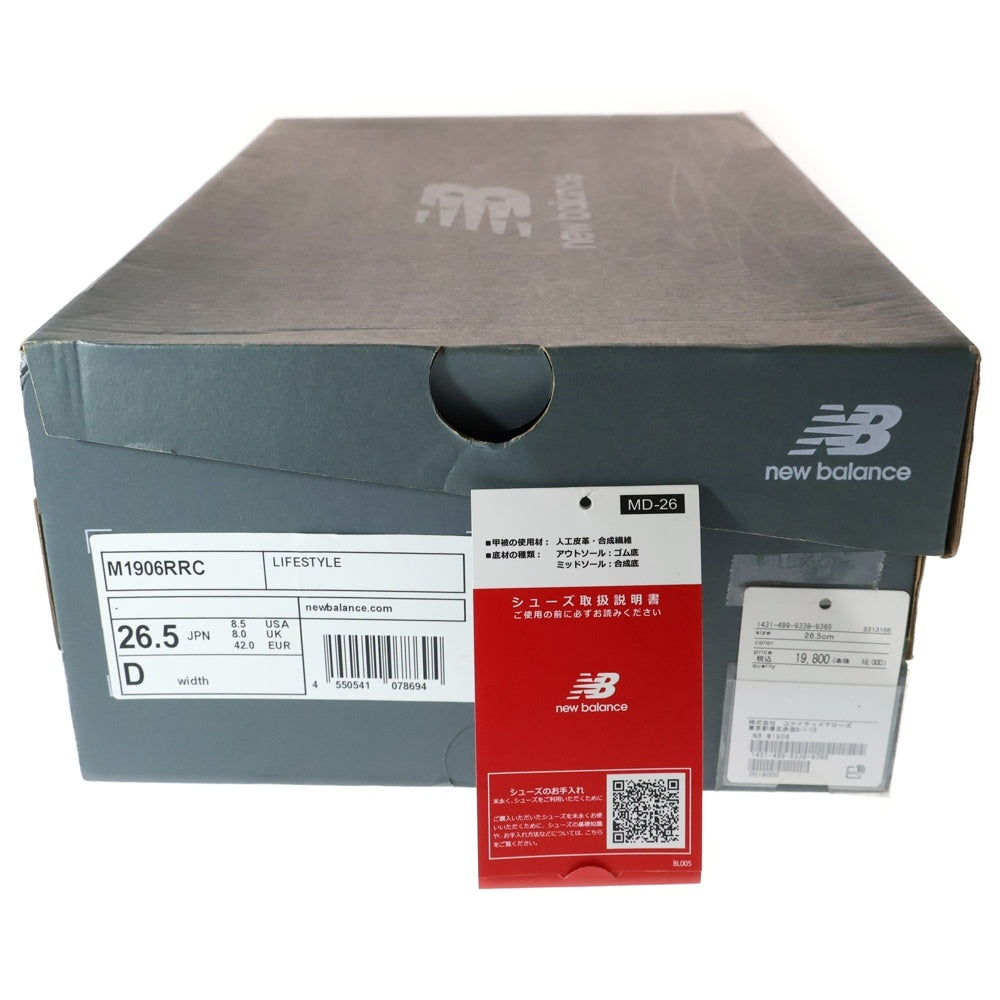 New Balance(ニューバランス) M1906RRC メッシュ ローカットスニーカー シルバー/ブルー US8.5/26.5cm