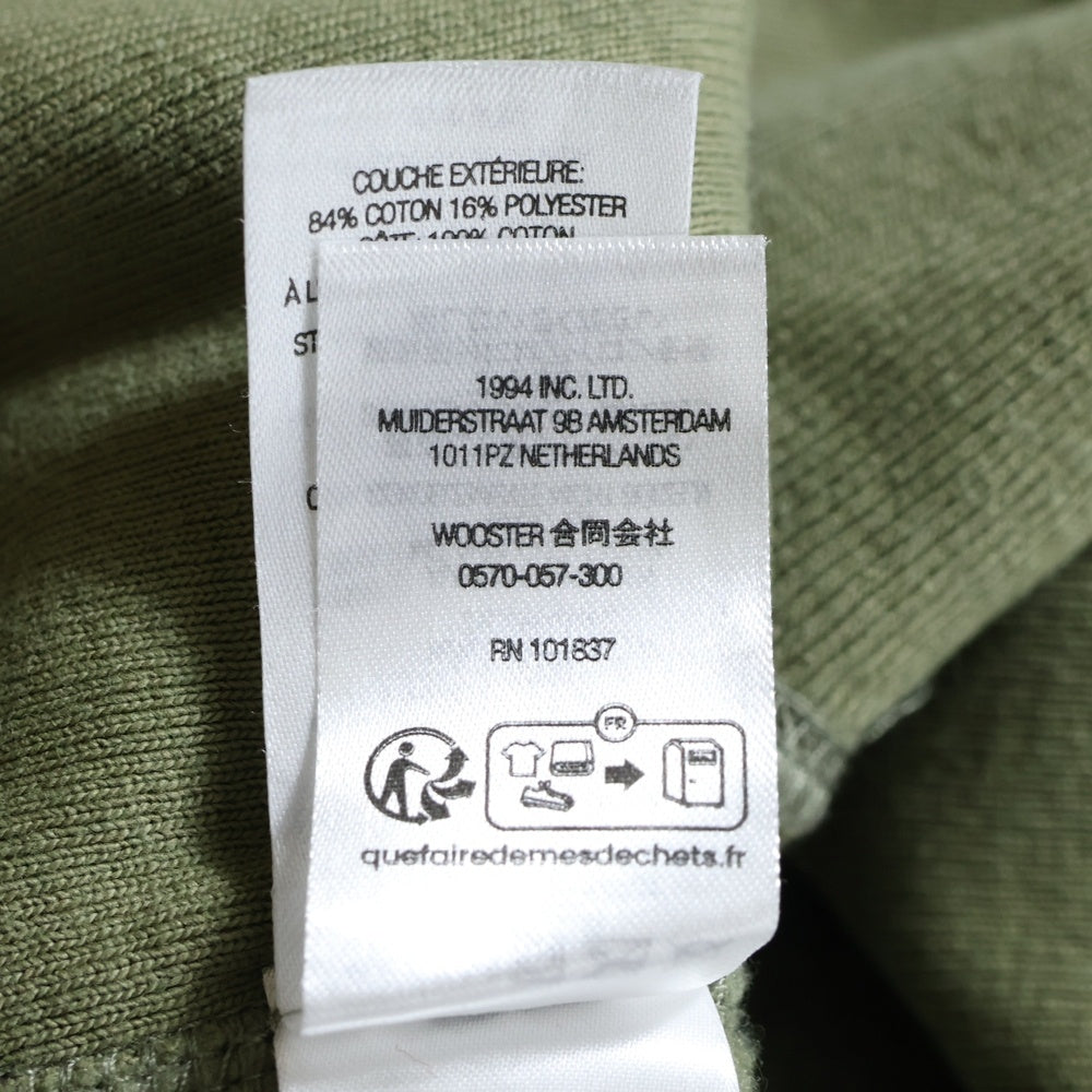 SUPREME(シュプリーム) 23AW Raised Script Hooded レイズド スクリプト フロントロゴ プルオーバー スウェットパーカー フーディ グリーン