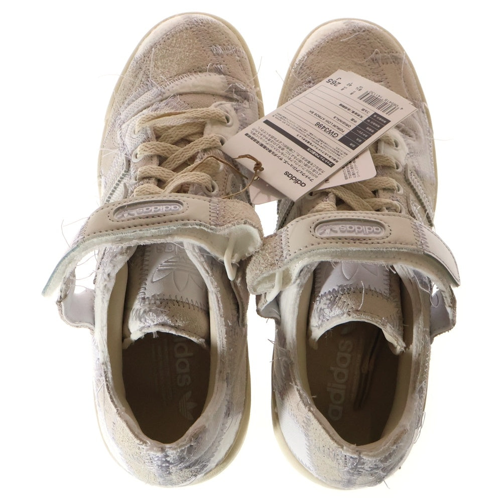 adidas(アディダス) ×RECOUTURE ×atmos FORUM LOW リクチュール アトモス フォーラム ローカットスニーカー ベージュ US8.5/26.5cm GW3496