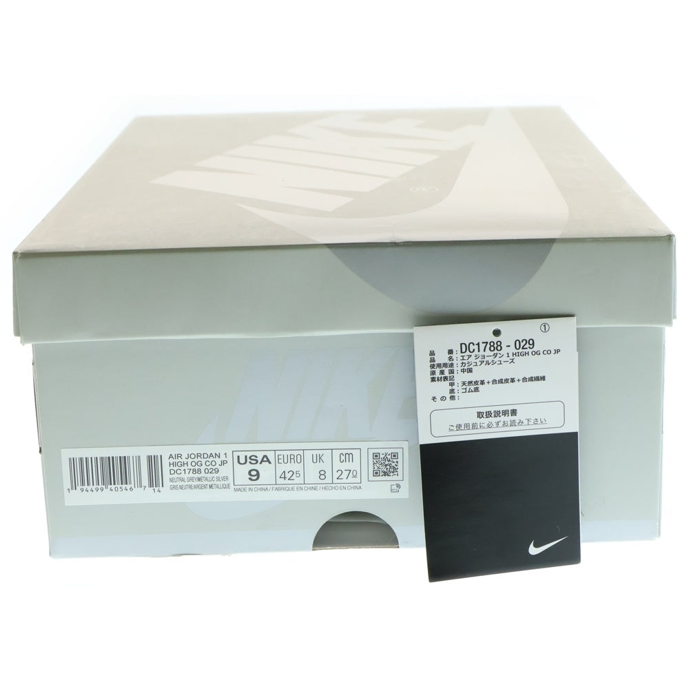 NIKE(ナイキ) AIR JORDAN 1 HIGH OG CO JP TOKYO エアジョーダン1 ハイカットスニーカー 東京 シルバー US9/27cm DC1788-029