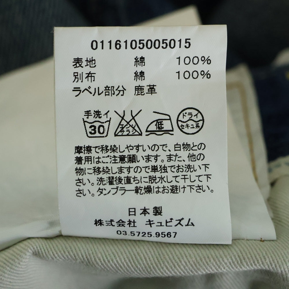 VISVIM(ヴィスヴィム) 16SS SOCIAL SCULPTURE DENIM ダメージ加工 ジッパーフライ デニム パンツ ジーンズ 0116105005015