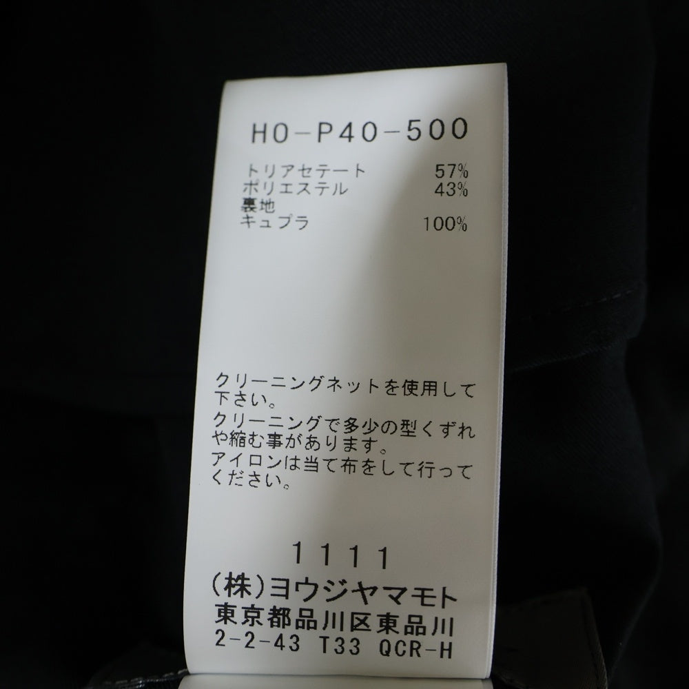 Yohji Yamamoto POUR HOMME(ヨウジヤマモト プールオム) TA TUXEDO STANDARD STRING PANTS タキシード スタンダード ストリングパンツ ブラック HO-P40-500