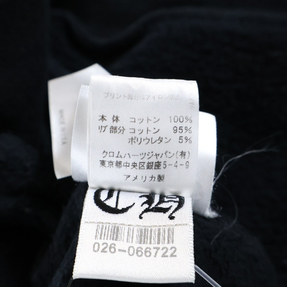 CHROME HEARTS(クロムハーツ) Tire Track Hoodie バックセメタリー クロス プルオーバーパーカー ブラック