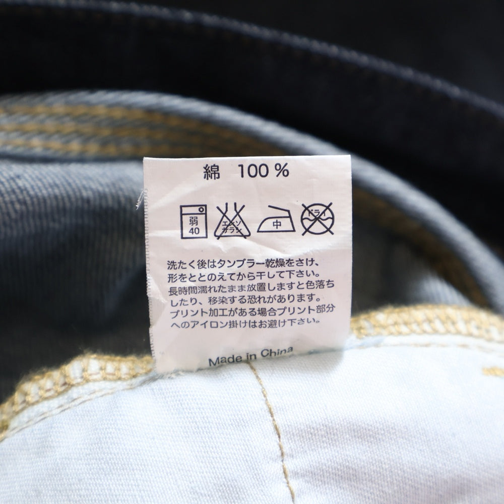 APPLEBUM(アップルバム) ストレート デニムパンツ ジーンズ インディゴ