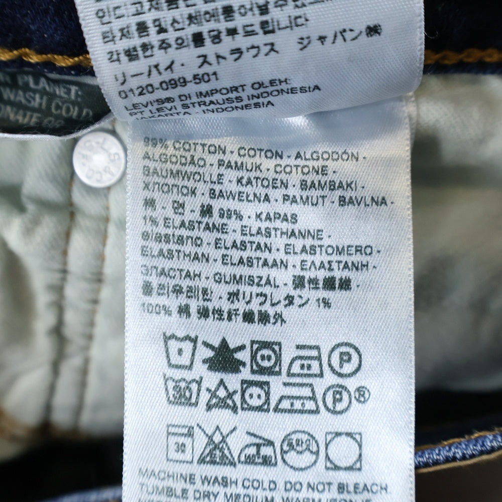 Levi's(リーバイス) ウォッシュ加工 ストレート デニムパンツ ブ ジーンズ インディゴ S40196