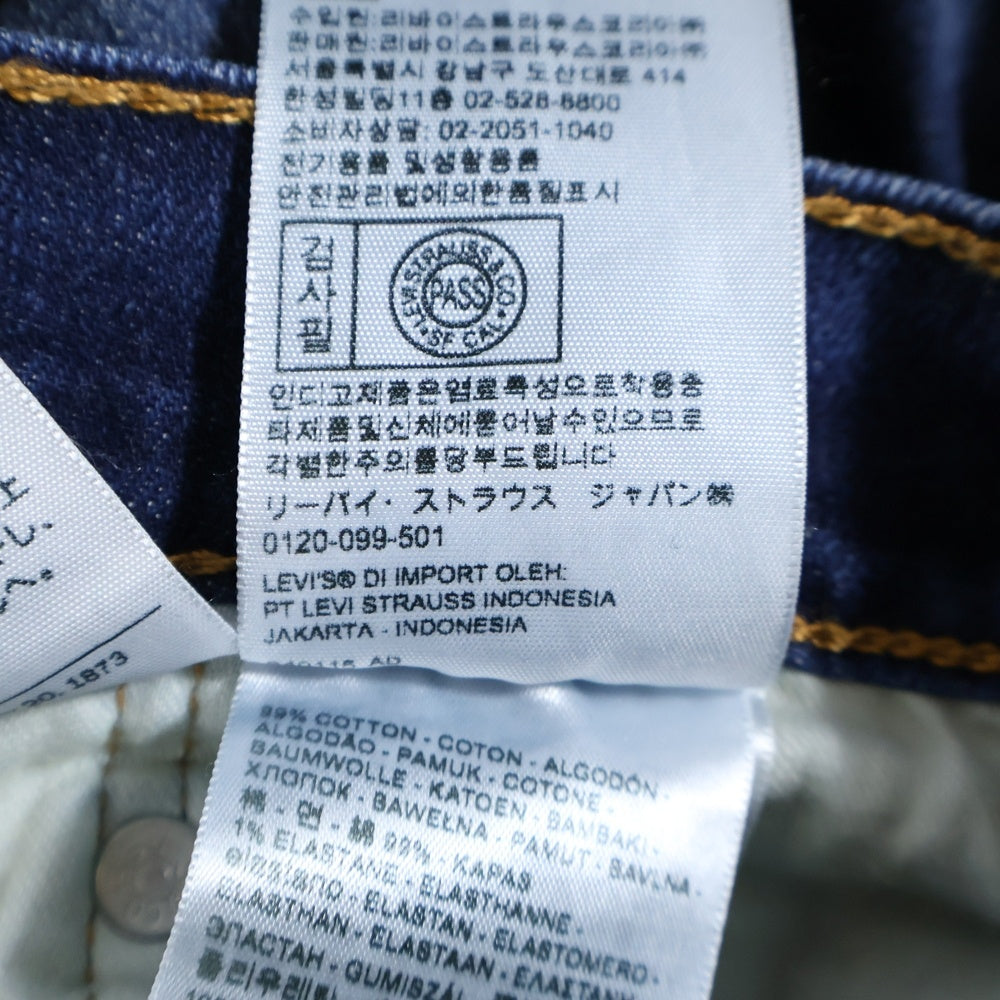 Levi's(リーバイス) ウォッシュ加工 ストレート デニムパンツ ブ ジーンズ インディゴ S40196