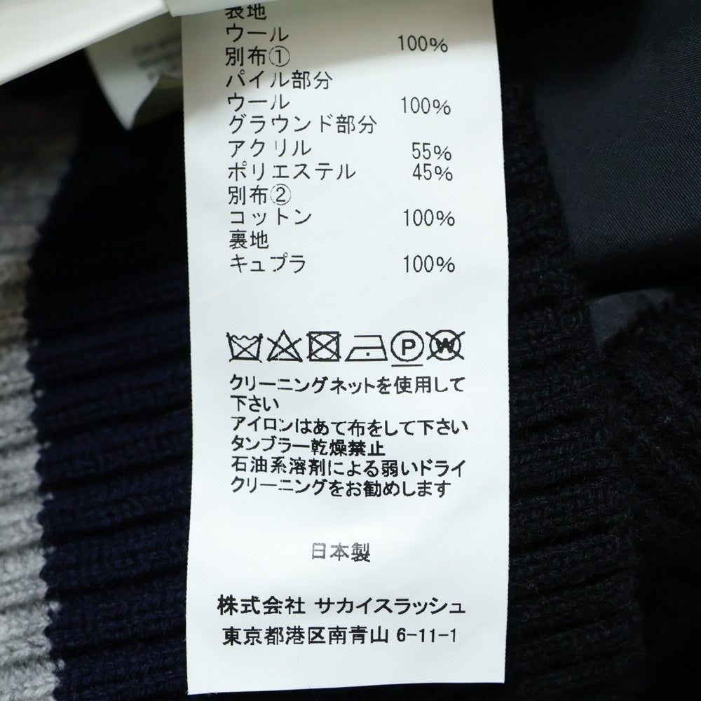 Sacai(サカイ) 20AW ボア ベストドッキング フリース ニット ジャケット ブルゾン ブラック 20-02399M