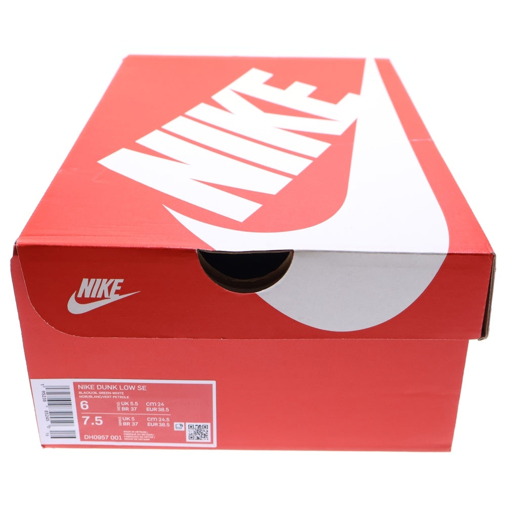 NIKE(ナイキ) DUNK LOW SE BLACK MULTI CAMO ダンク マルチ カモ ローカットスニーカー レディース ブラック/カーキ US6/24cm DH0957-001