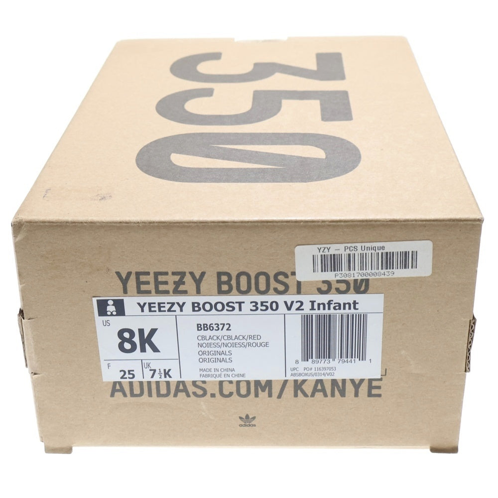 adidas Originals(アディダスオリジナルス) INFANT YEEZY Boost 350 V2 インファント イージーブースト350V2 ローカットスニーカー キッズ US8K/14.5cm BB6372