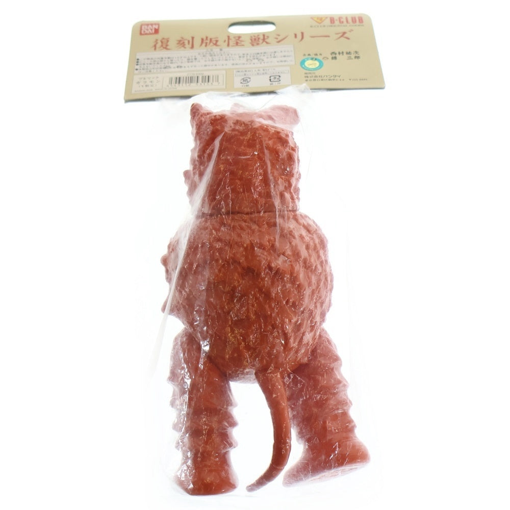 BANDAI(バンダイ) BANDAI バンダイ ブルマァクの怪獣シリーズ 復刻版 ガラモン Y限定 フィギュア 人形 オレンジ/イエロー