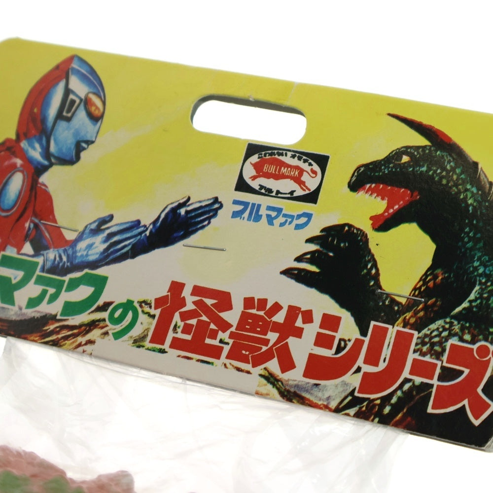 BANDAI(バンダイ) BANDAI バンダイ ブルマァクの怪獣シリーズ 復刻版 ガラモン Y限定 フィギュア 人形 オレンジ/イエロー