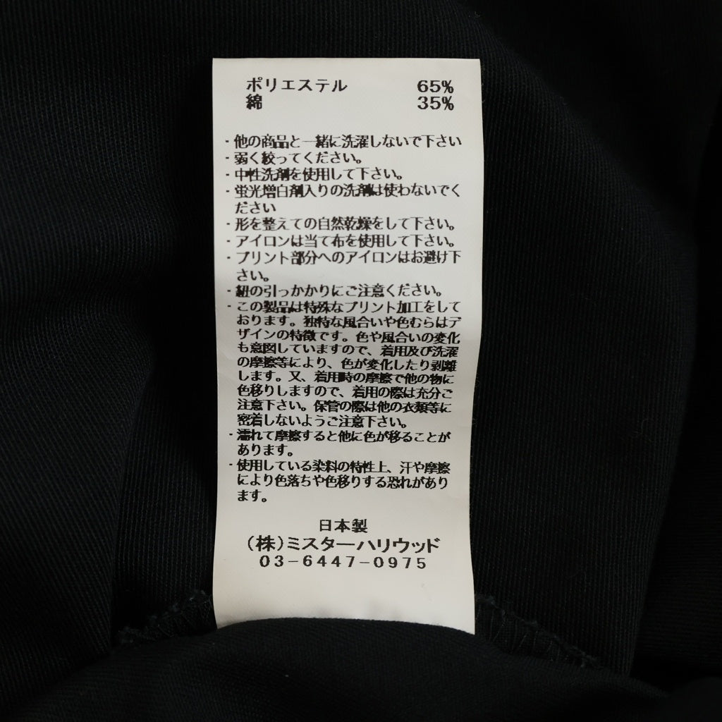N.HOOLYWOOD(エヌハリウッド) 24AW TEST PRODUCT EXCHANGE SERVICE