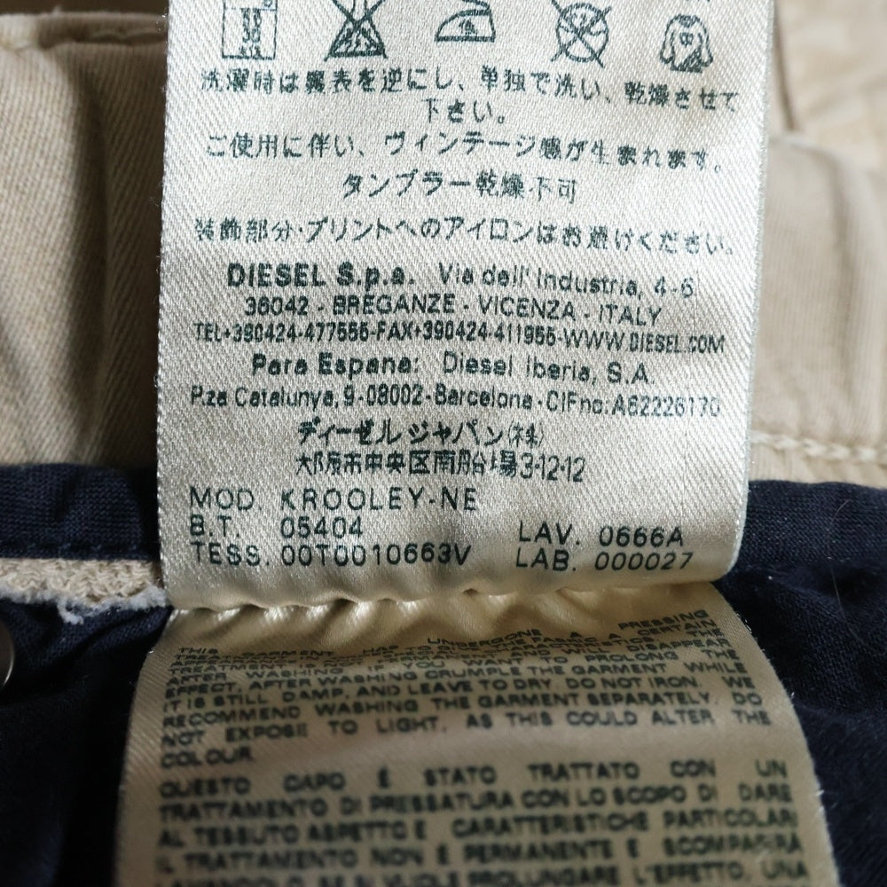 DIESEL(ディーゼル) KROOLEY JOGG ジョグ ジーンズ テーパード デニムパンツ ベージュ
