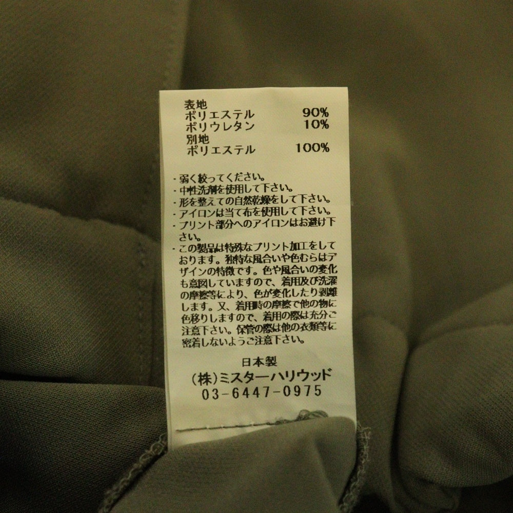 N.HOOLYWOOD(エヌハリウッド) 24SS テスト プロダクト トラック ロングパンツ グレー 9241-CP03-005