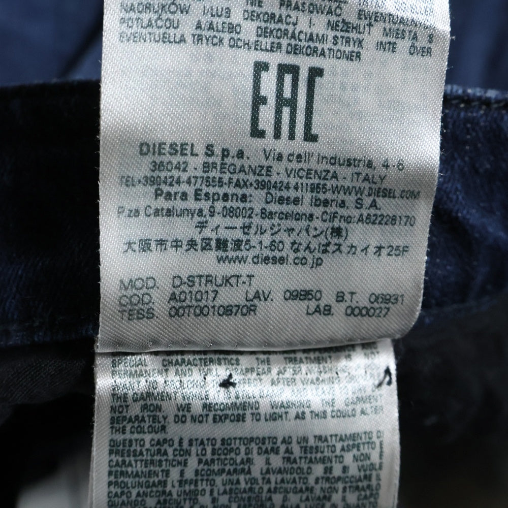 DIESEL(ディーゼル) D-STRUKT JOGG SLIM ダメージ加工 スキニーデニムパンツ インディゴ