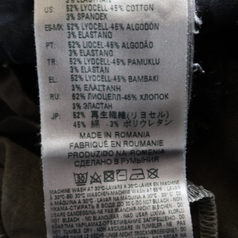 DIESEL(ディーゼル) KROOLEY CB-NE ドローストリング ジョグジーンズ スキニーデニムパンツ ブラウン