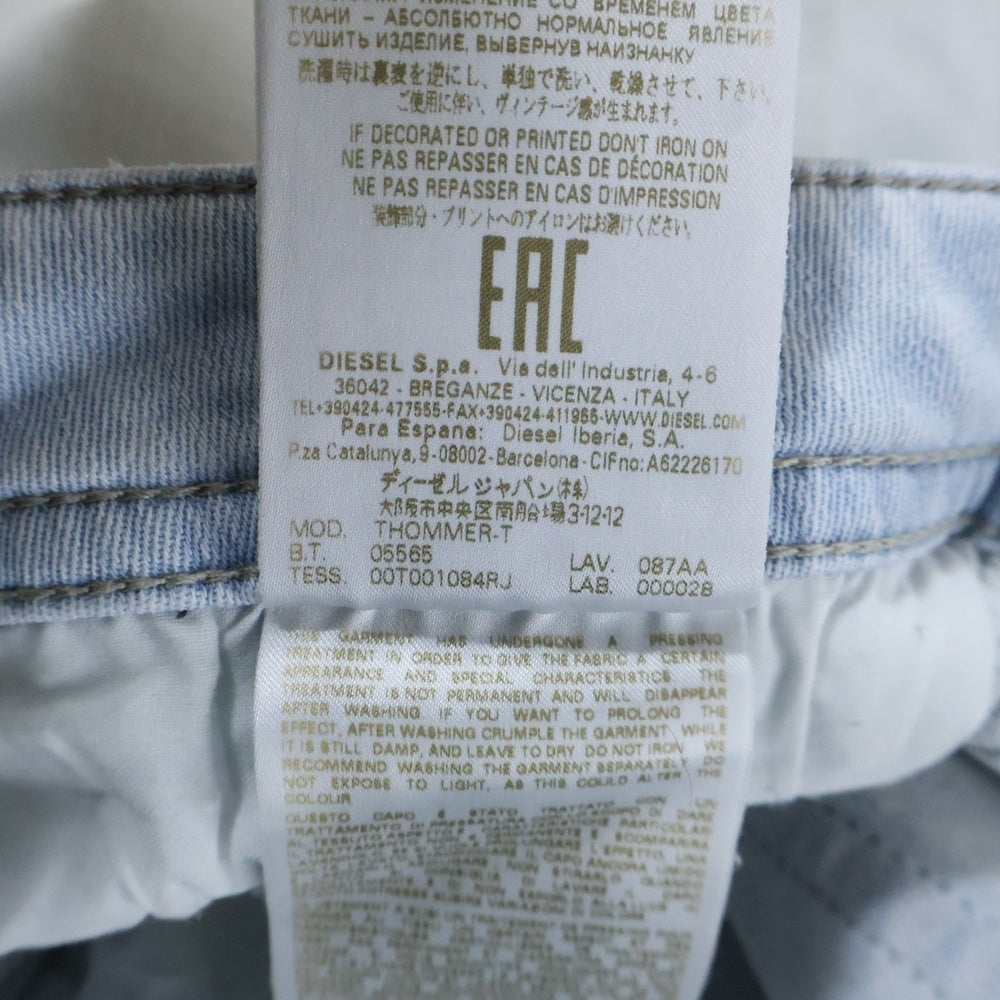DIESEL(ディーゼル) THOMMER-T ジョグジーンズ スキニーデニムパンツ ライトブルー