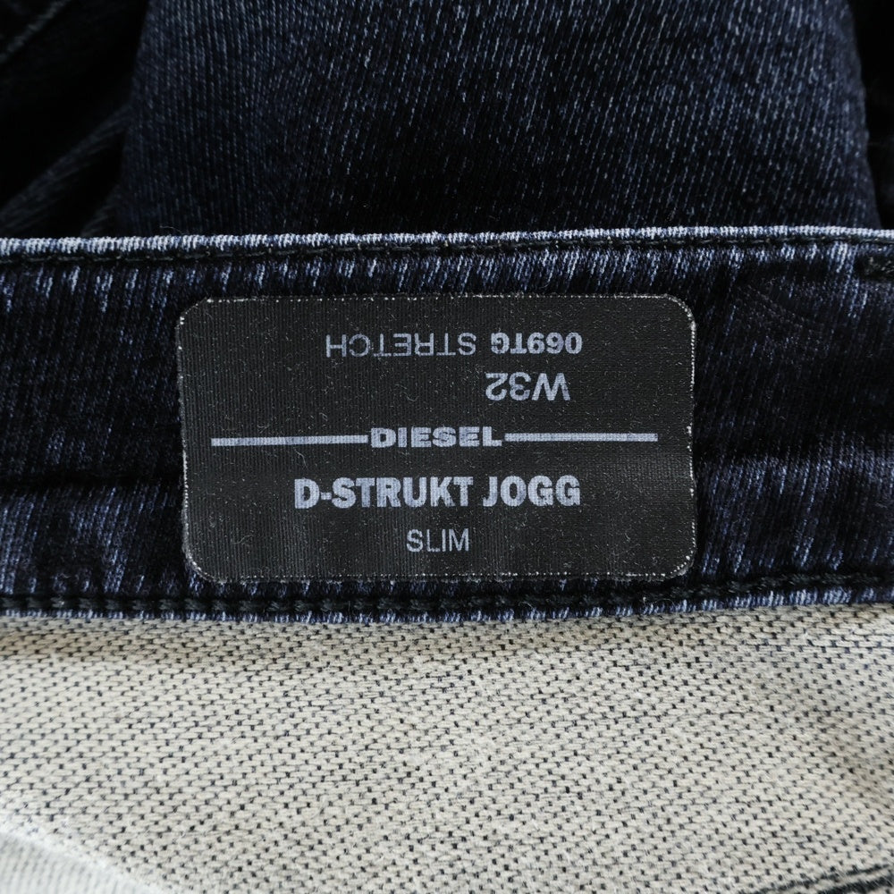 DIESEL(ディーゼル) D-STRUKT JOGG SLIM ジョグジーンズ スリム デニムパンツ インディゴ