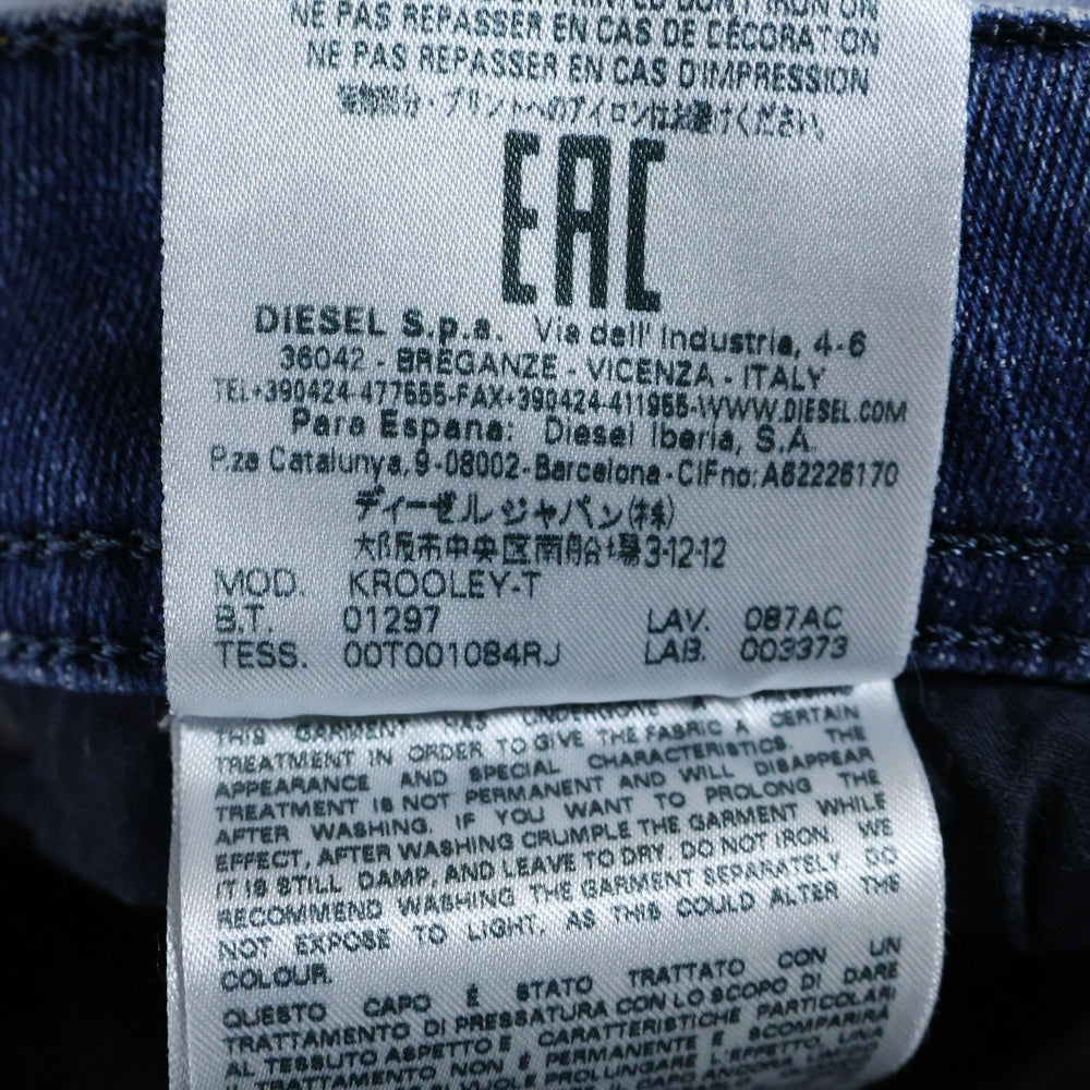 DIESEL(ディーゼル) KROOLEY-T ダメージ加工 スキニー デニムパンツ インディゴ