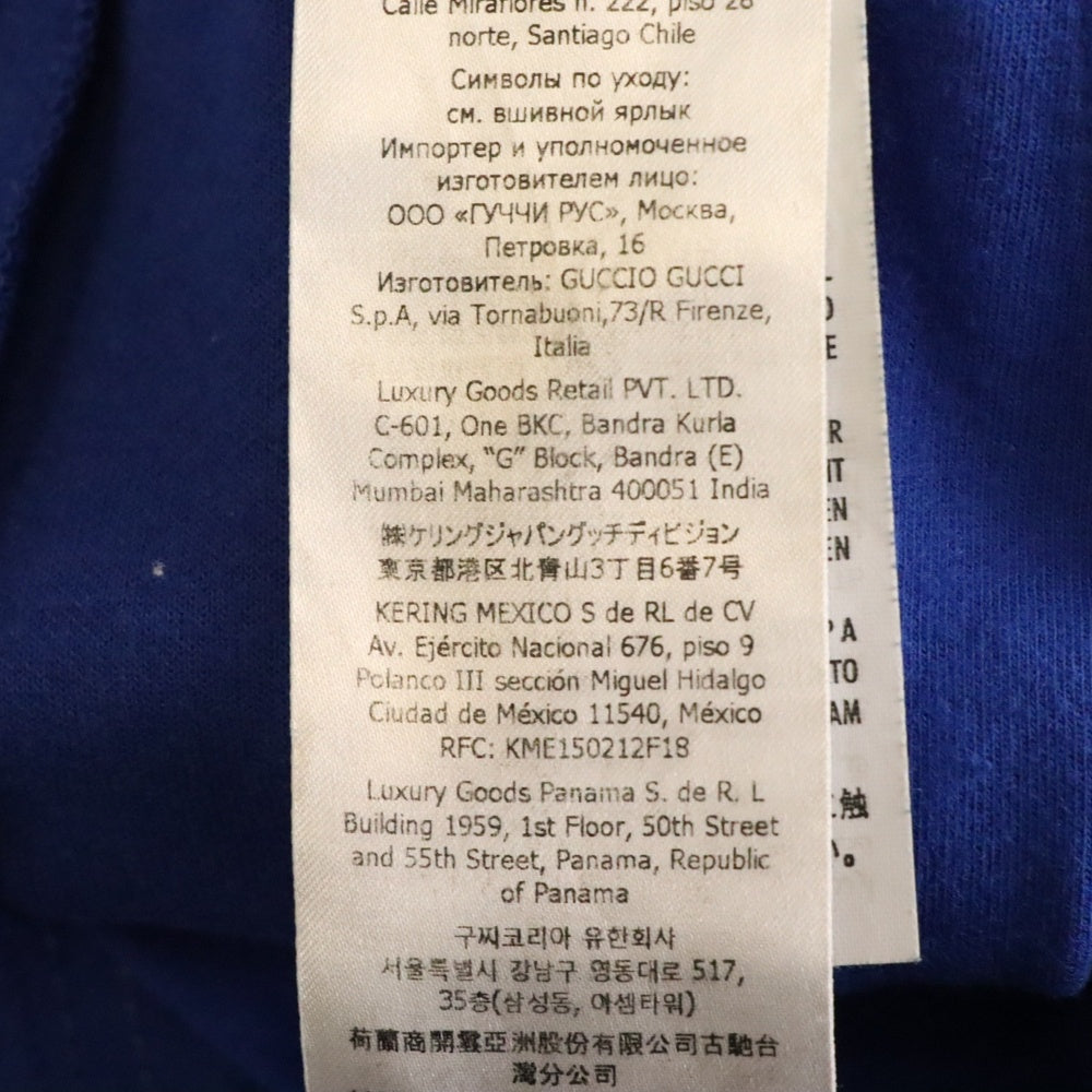 GUCCI(グッチ) 23SS ×adidas Flared Track Bottoms Cobalt Blue アディダス サイドライン フレア トラック ロングパンツ ブルー 696270 XJEGU