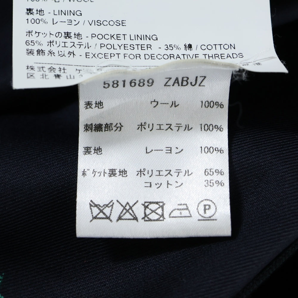 GUCCI(グッチ) 総柄 ウール トラウザーズ スラックス ロングパンツ ネイビー 581689 ZABJZ