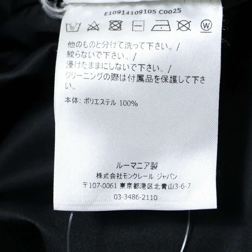 MONCLER(モンクレール) 19SS MONTREAL ラバーロゴ ナイロンジップアップパーカー ブラック E10914109105