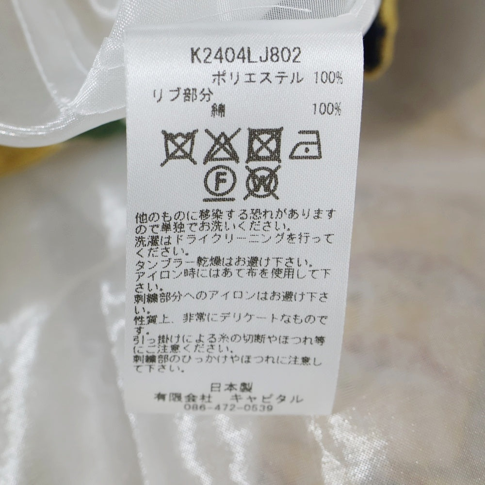 KAPITAL(キャピタル) アーガーゼ モスキートガードスーベニアJKT ホワイト K2404LJ802