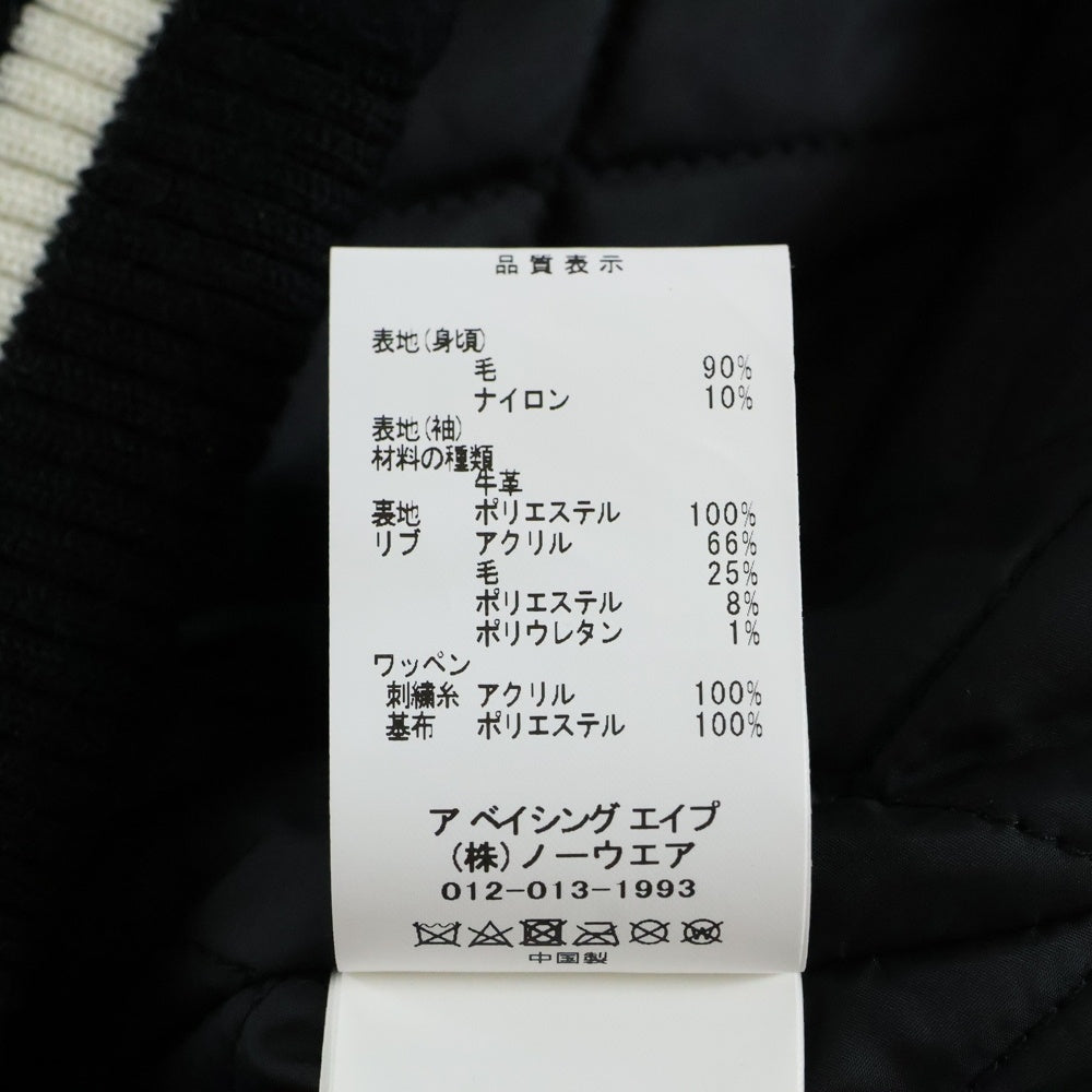 A BATHING APE(アベイシングエイプ) 25AW RELAXED VARSITY JACKET ロゴパッチ リラックス バーシティジャケット スタジャン ブラック/ホワイト 001HJI801001M