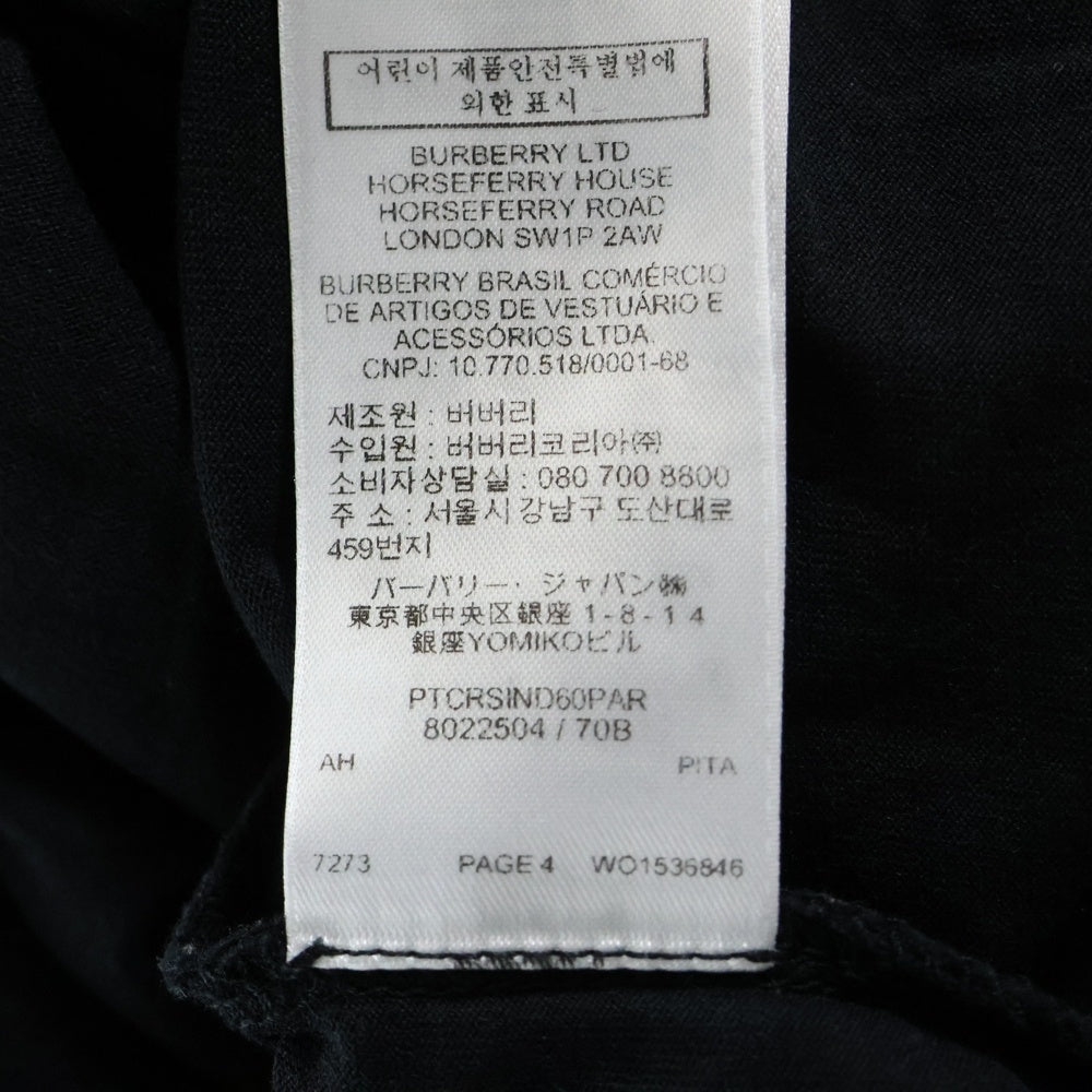 BURBERRY(バーバリー) フロントロゴ ラインストーン クルーネック半袖Tシャツ カットソー ブラック 8022504