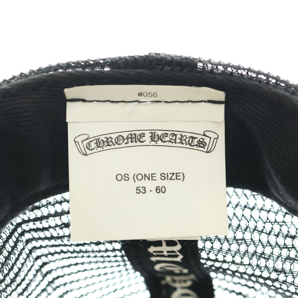 CHROME HEARTS(クロムハーツ) TRUCKER CAP トラッカー メッシュ ベースボールキャップ 帽子 ブラック/ホワイト