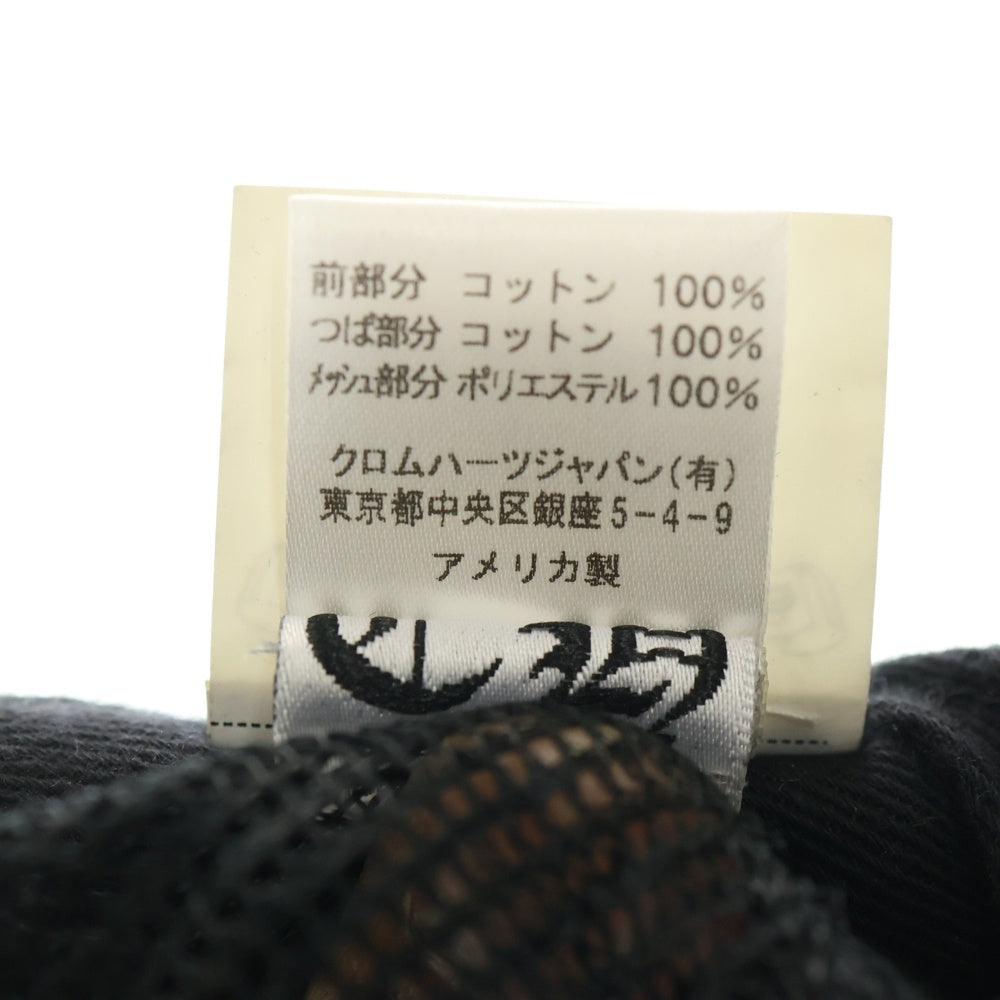 CHROME HEARTS(クロムハーツ) TRUCKER CAP トラッカー メッシュ ベースボールキャップ 帽子 ブラック/ホワイト