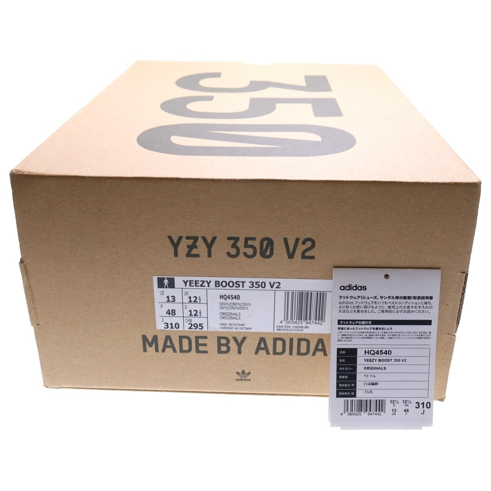 adidas(アディダス) YEEZY BOOST 350 V2 ONYX イージーブースト オニキス ローカットスニーカー ブラック US13/31cm HQ4540