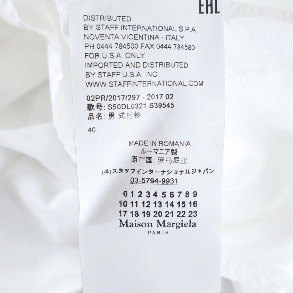 MAISON MARTIN MARGIELA 10(メゾンマルタンマルジェラ) 17AW Garment Dyed Slim Fit Poplin Shirt ガーメントダイ コットンポプリン スリム 長袖シャツ ホワイト S50DL0321 S39545