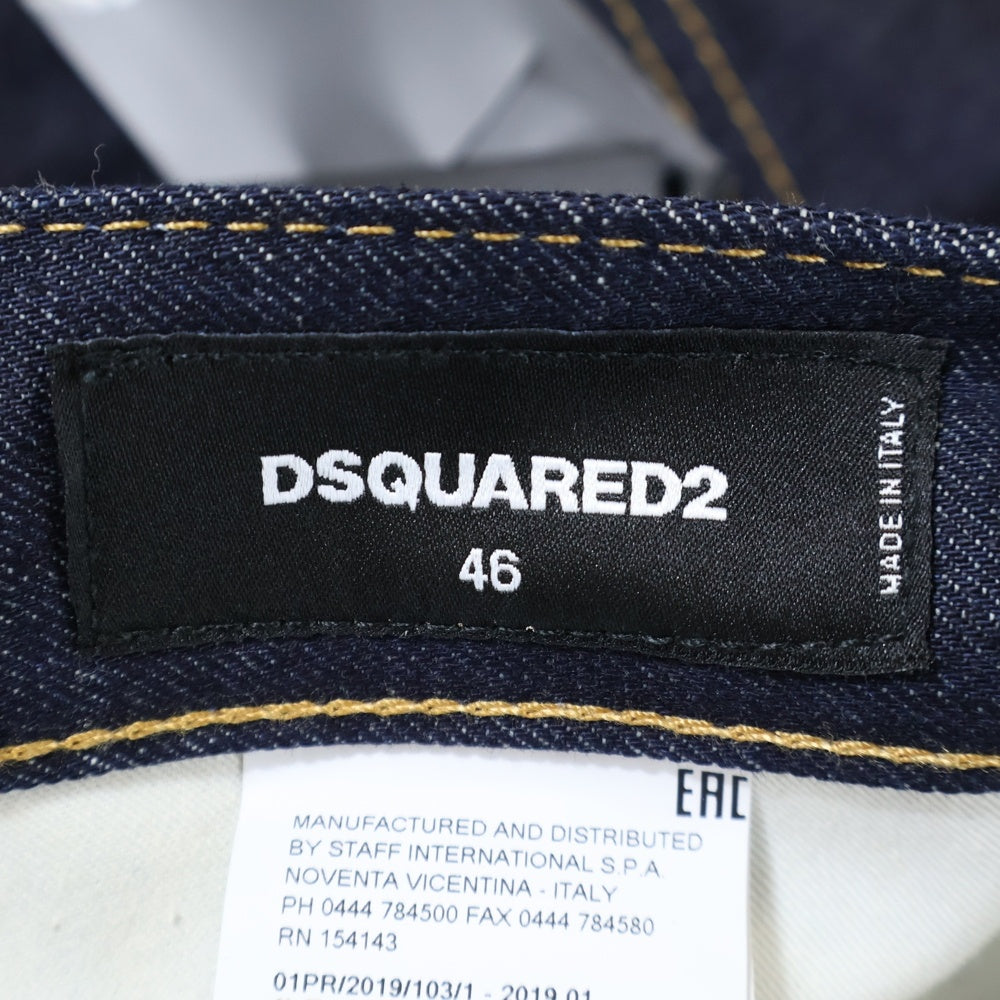 DSQUARED2(ディースクエアード) 19SS CIGARETTE JEAN シガレット スキニー デニムパンツ インディゴ S74LB0529 S30309