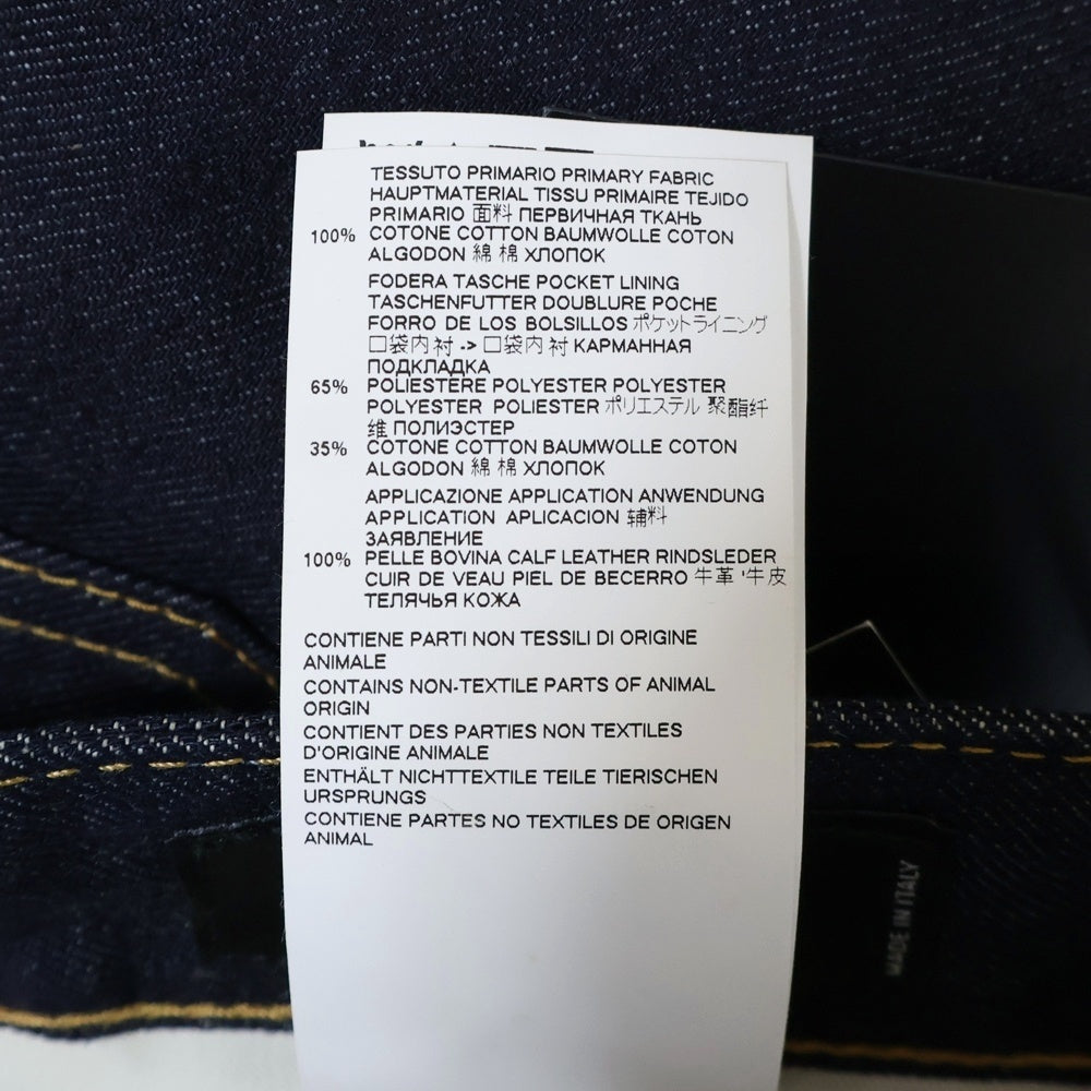 DSQUARED2(ディースクエアード) 19SS CIGARETTE JEAN シガレット スキニー デニムパンツ インディゴ S74LB0529 S30309