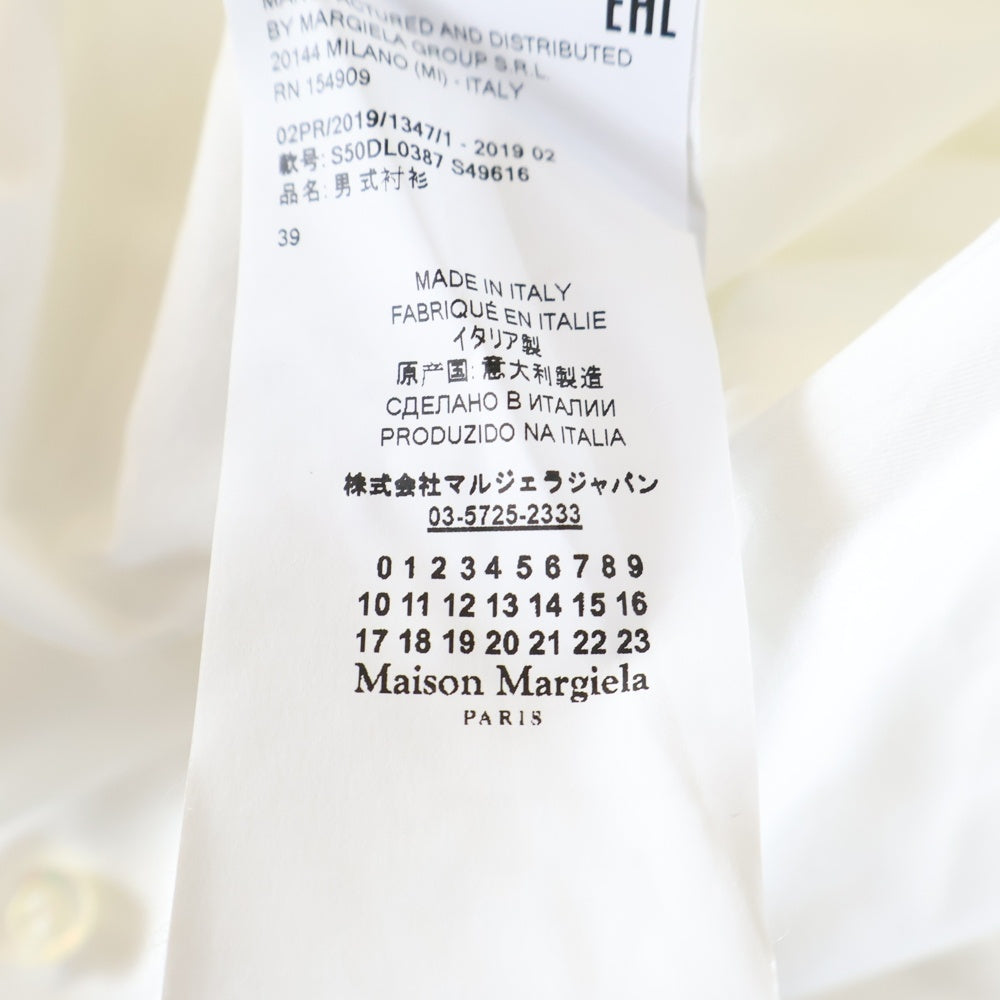 MAISON MARTIN MARGIELA 10(メゾンマルタンマルジェラ) 19AW オーバーサイズ ボタンダウン 長袖シャツ ホワイト S50DL0387 S49616
