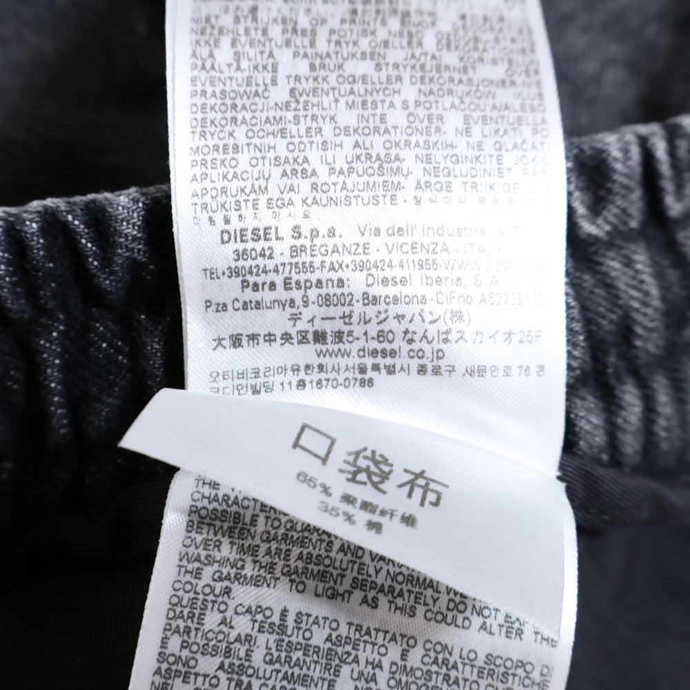 DIESEL(ディーゼル) D-BAERTSON-S ワイド デニム カーゴ ロングパンツ ブラック A14994