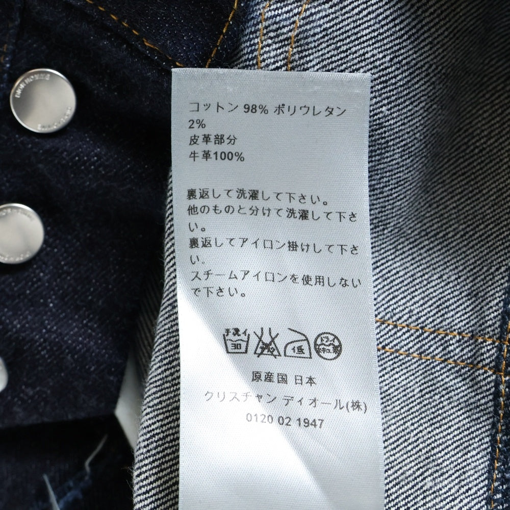 Dior HOMME(ディオールオム) スリム テーパード デニムパンツ インディゴ 633D068TY138