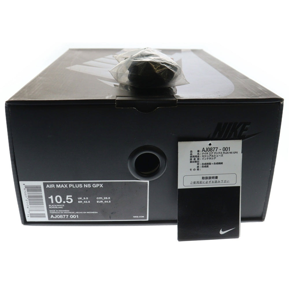 NIKE(ナイキ) AIR MAX PLUS NS GPX エアマックス プラス ローカットスニーカー ブラック US10.5/28.5cm AJ0877-001