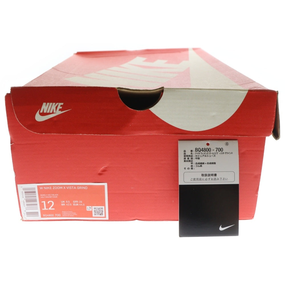 NIKE(ナイキ) ×VISTA GRIND WMNS ZOOM ビスタグラインド ウィメンズ ズーム ローカットスニーカー グリーン US12/29cm BQ4800-700