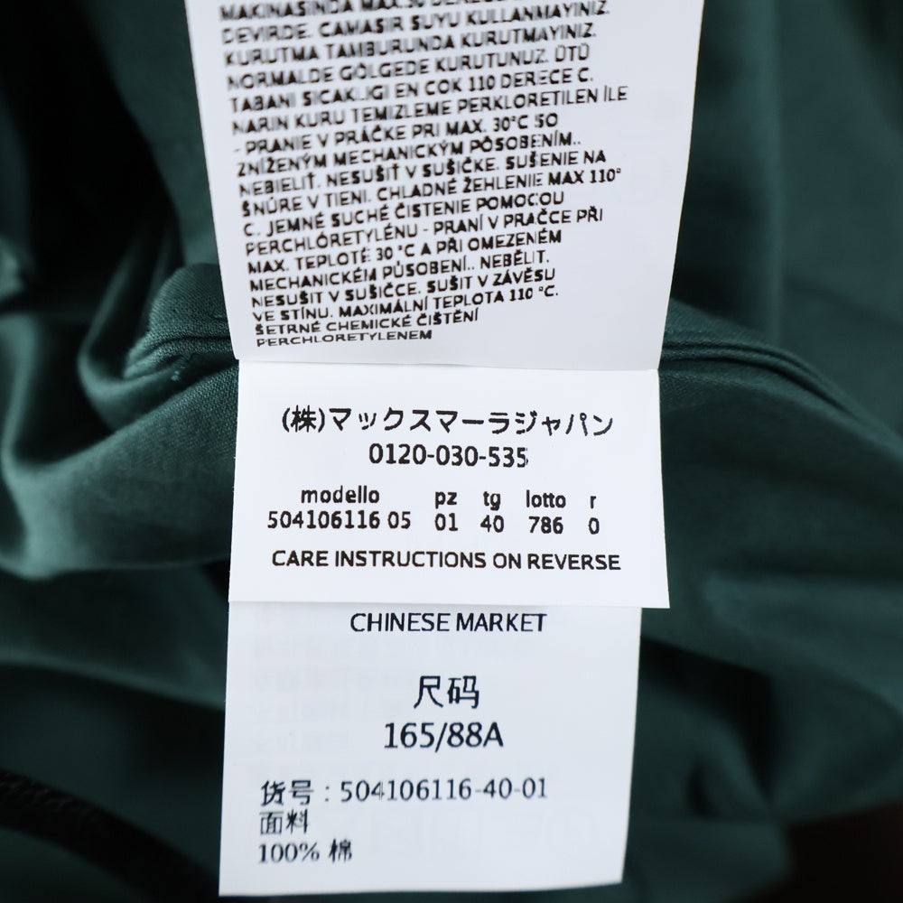 Weekend Max Mara(ウィークエンド マックスマーラ) ダブルポケット フロントボタン ワークシャツ ジャケット グリーン レディース 50410611-002