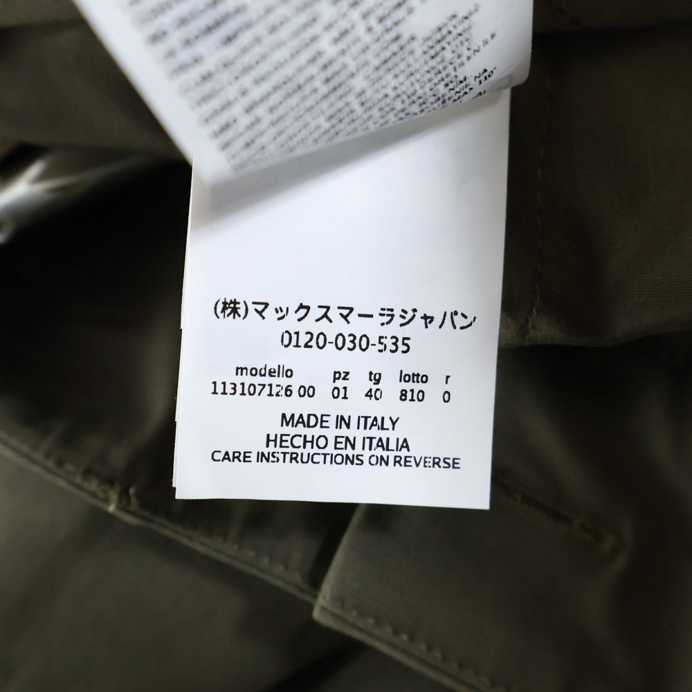 Max Mara(マックスマーラ) センタープレス ワイドスラックス カーキ レディース 11310712-003