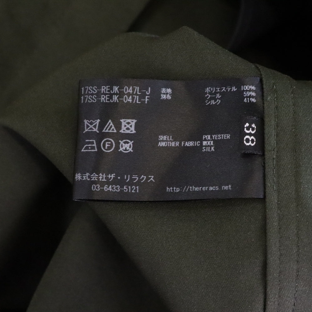 THE RERACS(ザ リラクス) 17SS フロントボタン マルチポケット F2ジャケット グリーン 17SS-REJK-047L-J