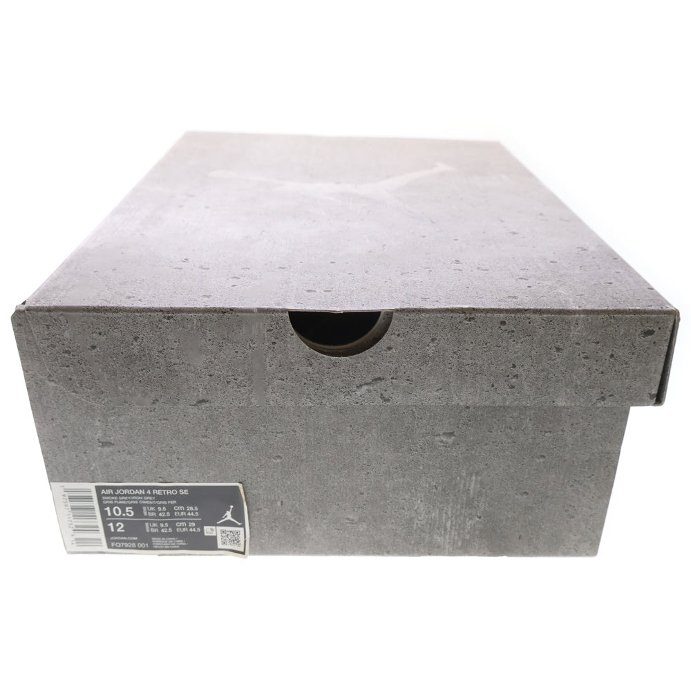 NIKE(ナイキ) AIR JORDAN 4 RETRO SE WET CEMENT エアジョーダン4 レトロ ウェットセメント ローカットスニーカー グレー US10.5/28.5cm FQ7928-001