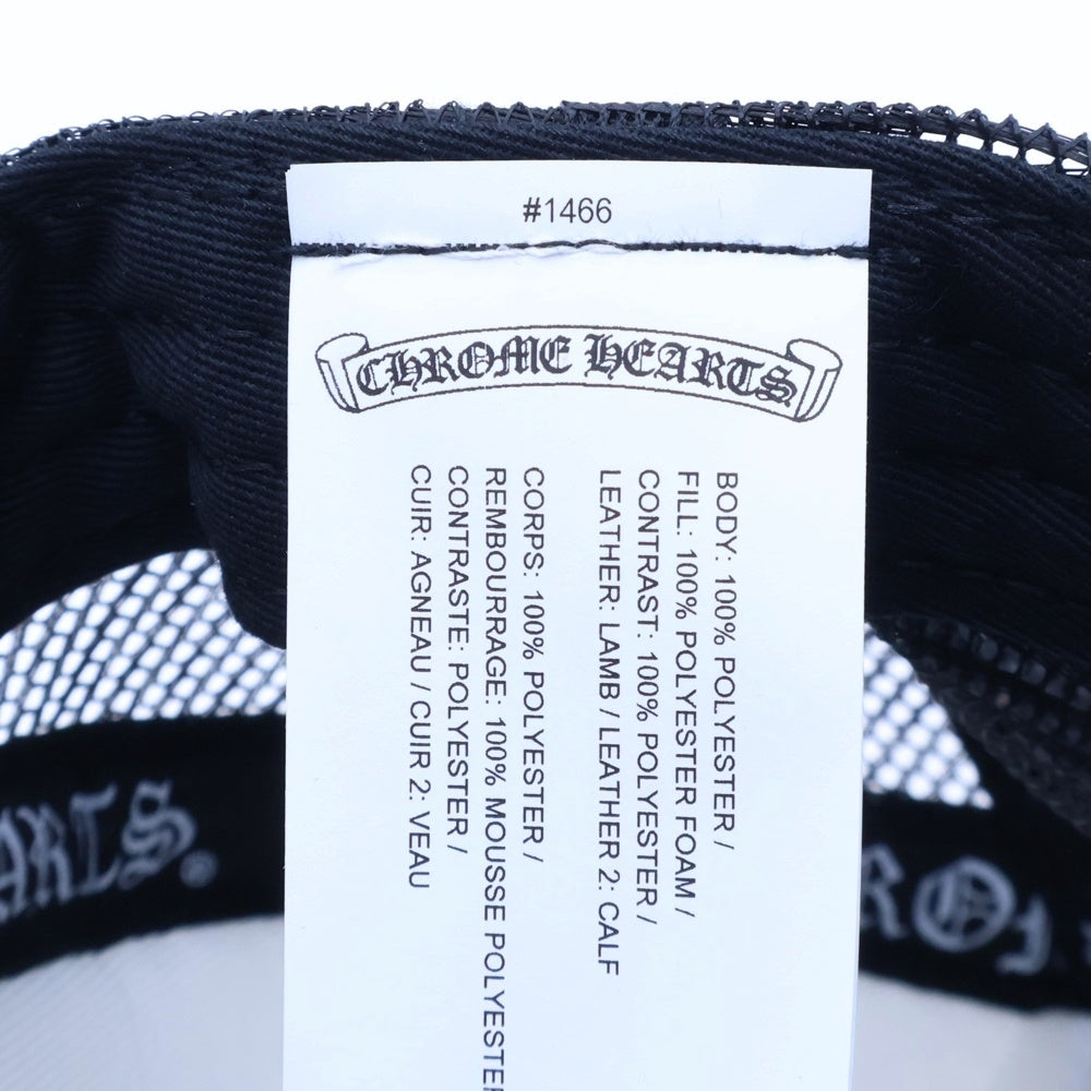 CHROME HEARTS(クロムハーツ) TRUCKER CAP トリコロール セメタリー クロスパッチ トラッカー キャップ 帽子 ブラック/ホワイト/マルチ