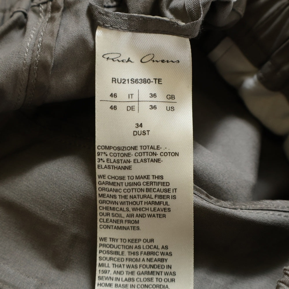 Rick Owens(リックオウエンス) 21SS DRAWSTRING LONG ドローストリング サルエル ロングパンツ ベージュ RU21S6380-TE